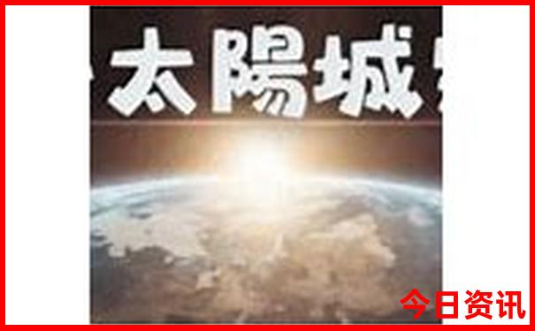 呼伦湖旅游景区门票